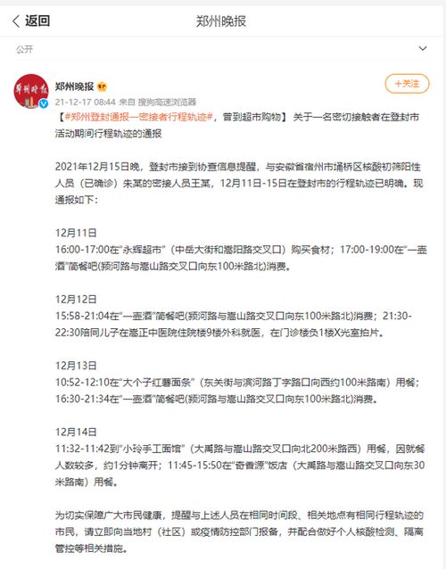 摸一密怎么组词 摸一密怎么组词