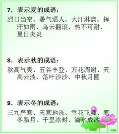 继续播放的组词怎么写