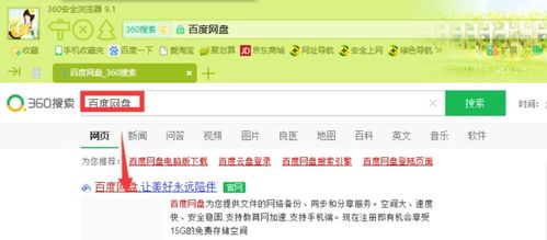 继续播放的组词怎么写