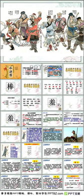 怎么组词洪 怎么组词洪