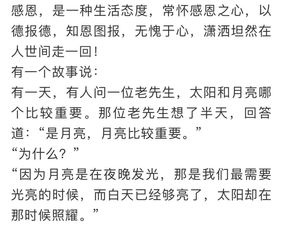 报恩的恩还能怎么组词