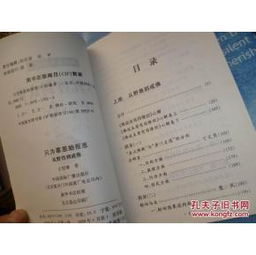 报恩的恩还能怎么组词