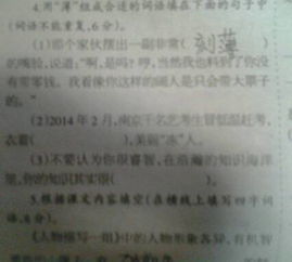 薄怎么组词呀 薄怎么组词呀