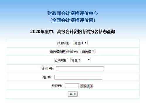 会计的会还能怎么组词呀
