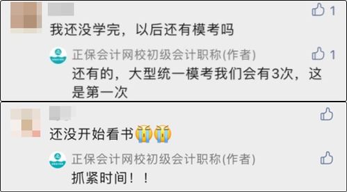 会计的会还能怎么组词呀