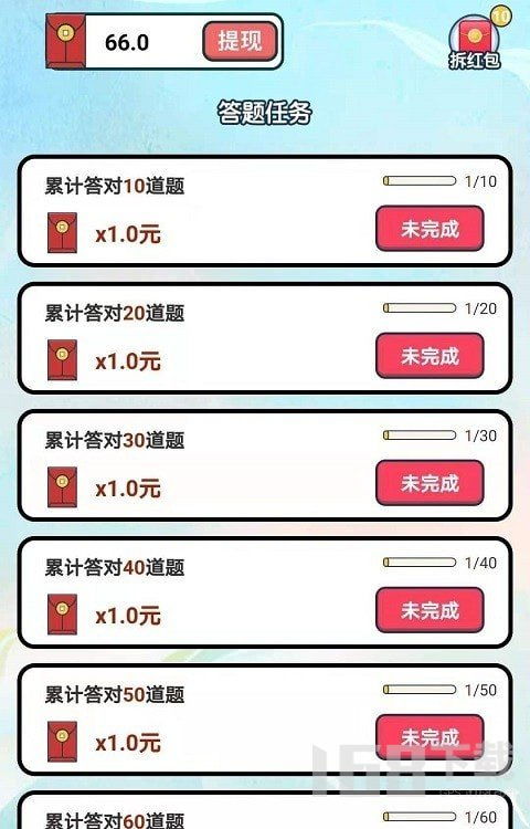 赚钱的赚怎么组词