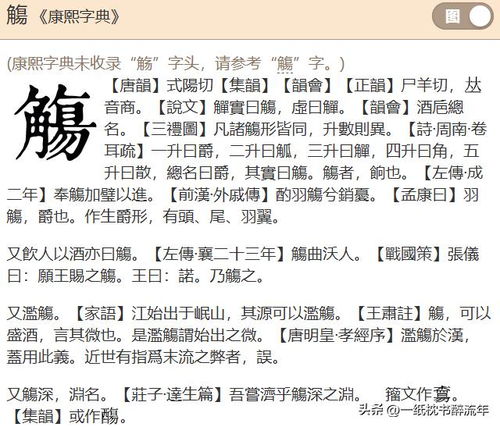 捧捧出的捧怎么组词