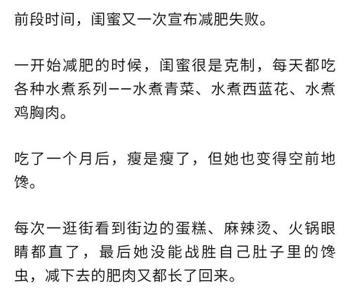 吃他的他怎么组词