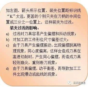 木区枢怎么组词