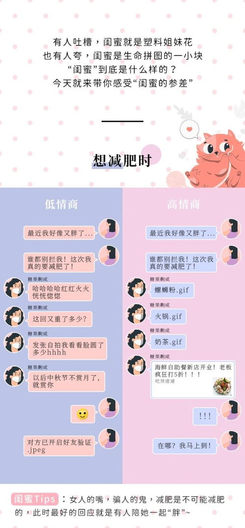 闺密的闺怎么组词 闺密的闺怎么组词