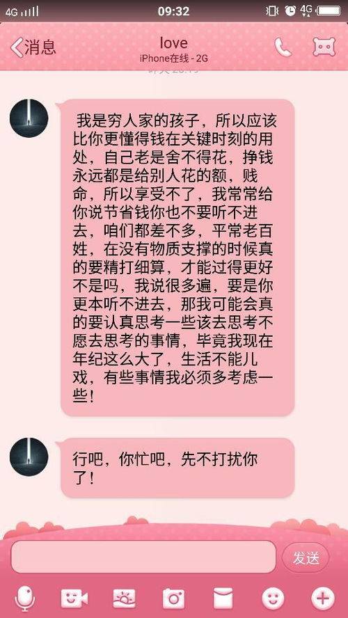 挣钱的钱可以怎么组词 挣钱的钱可以怎么组词