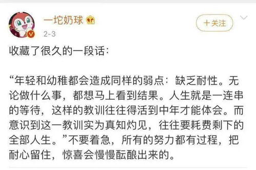 亚索咳嗽的没怎么组词