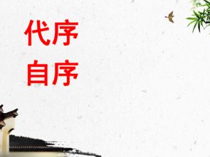 吐露的露该怎么组词