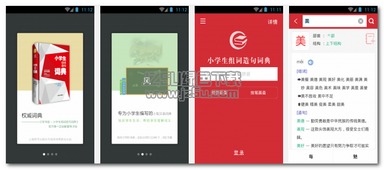 绿色怎么组词怎么造句 绿色怎么组词怎么造句