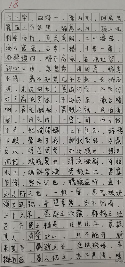 异和魂的组词怎么写