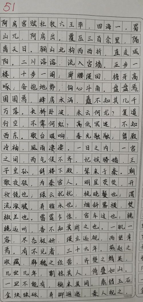 异和魂的组词怎么写