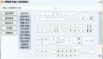 标点符号怎么组词和拼音