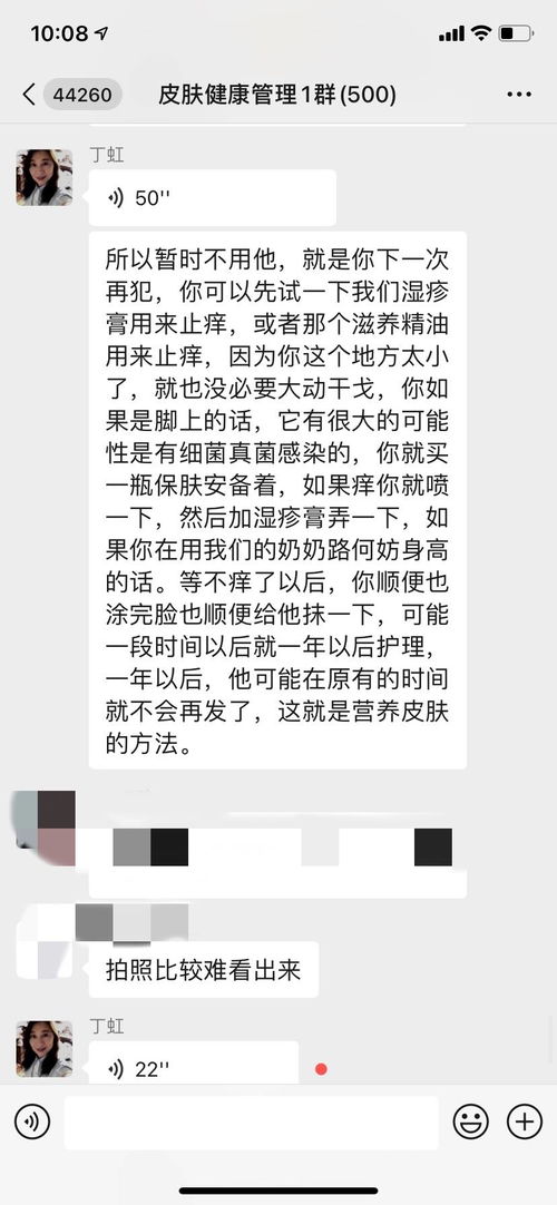 小度小静静怎么组词
