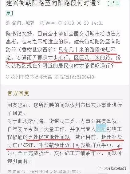 向向阳的向怎么组词