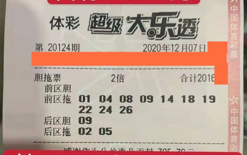 有票的摇怎么组词