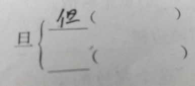谦字偏旁组词怎么写