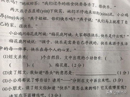 稚子弄冰的质怎么组词