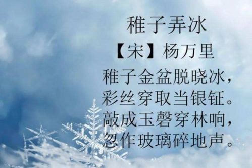 稚子弄冰的质怎么组词