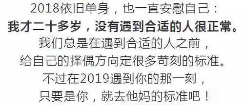 操蛋的操怎么组词 操蛋的操怎么组词