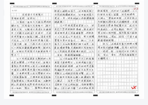 糟糕的糟怎么组词