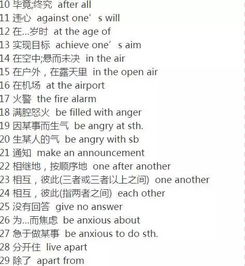 睿怎么组词组 睿怎么组词组