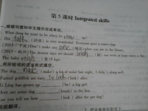 暖的英文组词怎么写