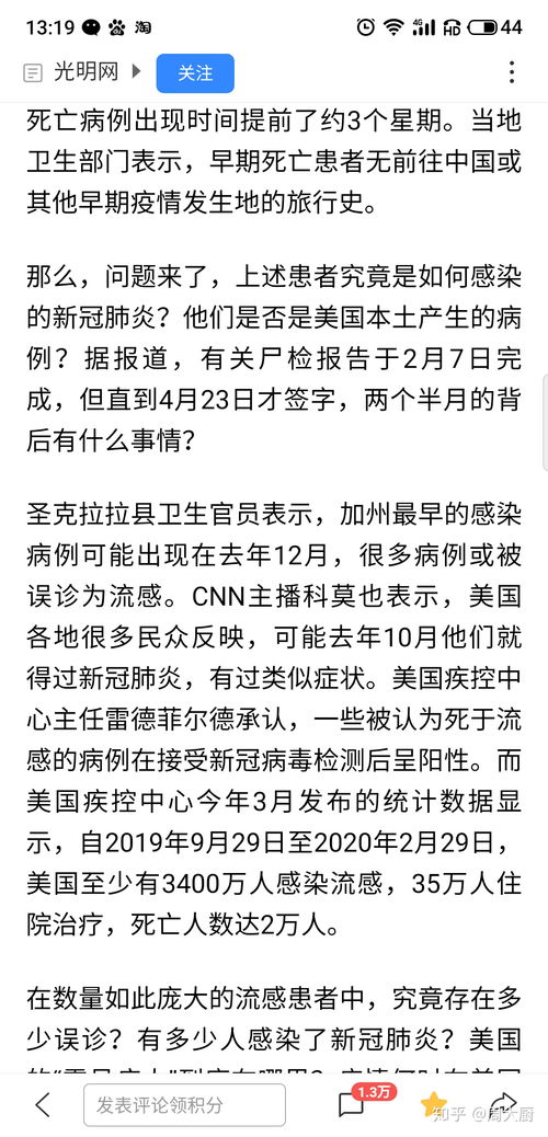 甘甜可口的甜组词怎么组