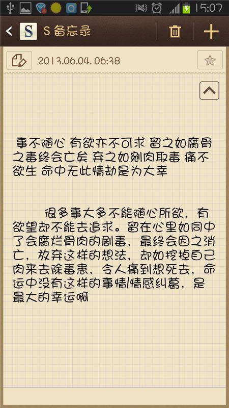 les该怎么组词 les该怎么组词