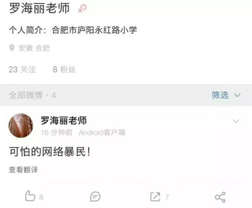 我迟到的迟怎么组词 我迟到的迟怎么组词