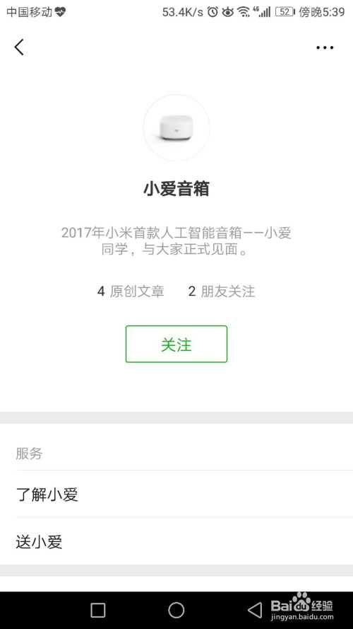 下雨是怎么组词小爱同学