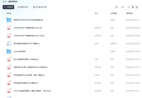 杯子的杯怎么组词