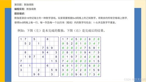 杯子的杯怎么组词