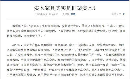 晶莹的莹怎么组词觅