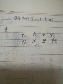 姓姓邓的邓怎么组词 姓姓邓的邓怎么组词