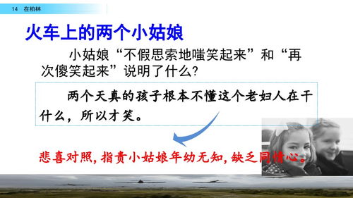 叶思的思怎么组词