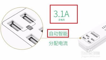 插板的插怎么组词