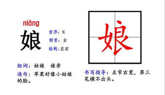 您组词拼音 您组词拼音