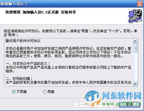 您组词拼音 您组词拼音