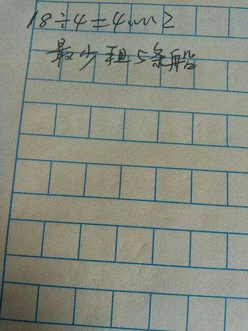 限乘怎么组词 限乘怎么组词