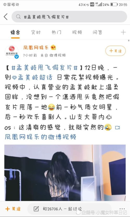 甩头都甩怎么组词