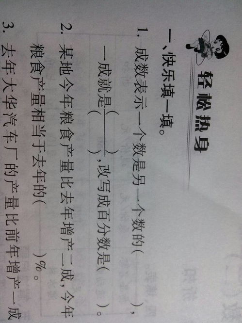 牵牛的牵组词怎么写