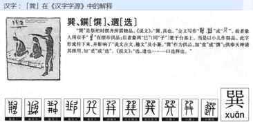 跨该怎么组词 跨该怎么组词