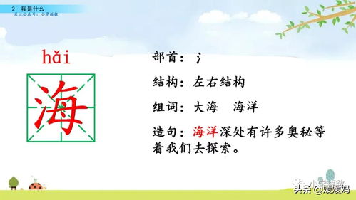 用庄稼的稼怎么组词