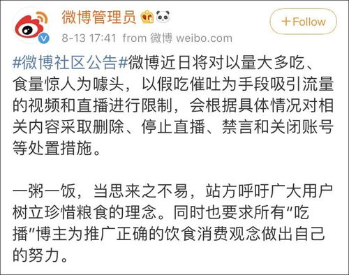 遭殃的央可以怎么组词