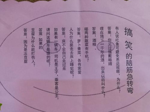 埋在地下的埋怎么组词 埋在地下的埋怎么组词